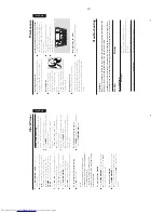 Preview for 17 page of Philips FW-C870 Service Manual