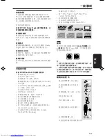 Preview for 8 page of Philips FW-D550 Manual