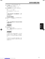 Preview for 42 page of Philips FW-D550 Manual