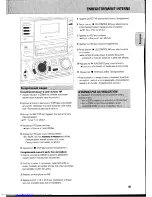 Preview for 55 page of Philips FW-R8 User Manual