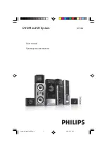 Philips FWD876 User Manual предпросмотр