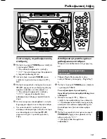 Предварительный просмотр 19 страницы Philips FWM35 User Manual