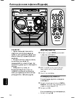 Предварительный просмотр 22 страницы Philips FWM35 User Manual