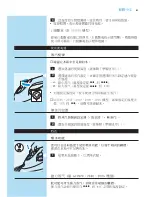 Preview for 61 page of Philips GC2005/02 User Manual