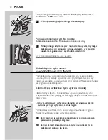 Preview for 18 page of Philips GC2105/02 User Manual