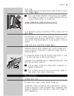 Preview for 45 page of Philips GC2126 User Manual