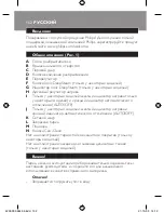 Preview for 152 page of Philips GC4400 series User Manual