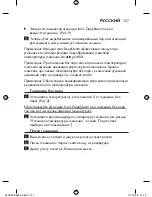 Preview for 157 page of Philips GC4400 series User Manual