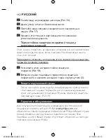 Preview for 162 page of Philips GC4400 series User Manual