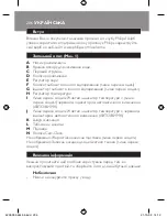 Preview for 206 page of Philips GC4400 series User Manual