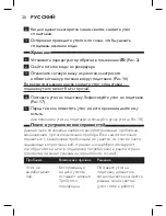 Preview for 18 page of Philips GC4590 SERIES User Manual