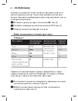 Preview for 22 page of Philips GC4590 SERIES User Manual