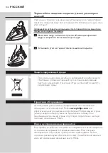 Preview for 147 page of Philips GC4800 series Manual