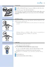 Preview for 39 page of Philips GC4900 User Manual