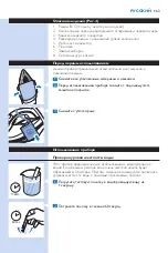 Preview for 163 page of Philips GC5000 series User Manual