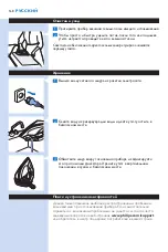 Preview for 168 page of Philips GC5000 series User Manual