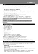 Предварительный просмотр 129 страницы Philips GC6400 SERIES User Manual