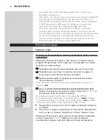 Preview for 22 page of Philips GC8210 Manual