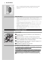 Preview for 24 page of Philips GC8210 Manual