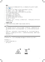 Preview for 9 page of Philips GC910 User Manual