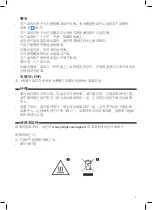 Preview for 9 page of Philips GC920 User Manual