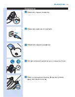 Preview for 53 page of Philips GC9200 Series User Manual