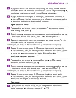 Preview for 139 page of Philips Geometricks 10 in 1 HP4698 Owner'S Manual