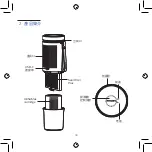 Предварительный просмотр 18 страницы Philips GoPure GP5611 User Manual