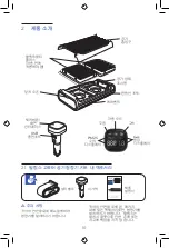 Предварительный просмотр 10 страницы Philips GoPure GP9311 User Manual