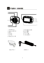 Preview for 16 page of Philips GoSure ADR730 User Manual