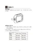 Preview for 17 page of Philips GoSure ADR730 User Manual