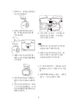 Preview for 18 page of Philips GoSure ADR730 User Manual