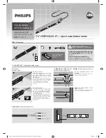 Предварительный просмотр 1 страницы Philips GreenPower LED series Quick Installation Manual