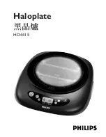 Philips Haloplate HD4415 User Manual preview