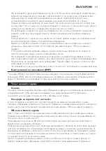 Предварительный просмотр 13 страницы Philips HB404 Manual