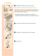 Предварительный просмотр 50 страницы Philips HB557 User Manual