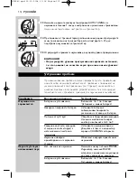 Предварительный просмотр 112 страницы Philips HC 8540 Instructions For Use Manual