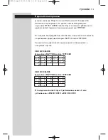 Preview for 115 page of Philips HC 8560 Instructions For Use Manual