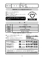 Preview for 30 page of Philips HC3410 User Manual