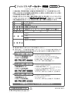 Preview for 32 page of Philips HC3410 User Manual