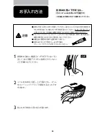 Preview for 16 page of Philips HC3420 User Manual