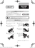 Preview for 19 page of Philips HC5432/15 Manual