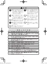 Preview for 5 page of Philips HC5438/15 Manual