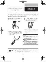 Preview for 7 page of Philips HC5438/15 Manual