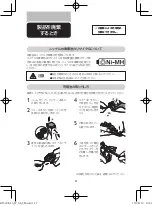 Preview for 18 page of Philips HC5438/15 Manual