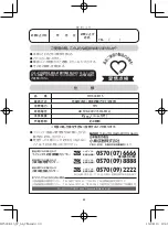 Preview for 34 page of Philips HC5438/15 Manual