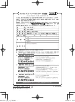 Preview for 36 page of Philips HC5438/15 Manual