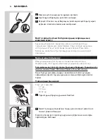 Preview for 56 page of Philips HC7460 User Manual