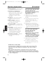 Preview for 94 page of Philips HC8850 User Manual