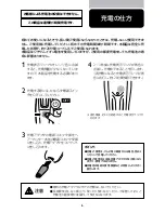 Preview for 7 page of Philips HC9450/15 Instruction Manual